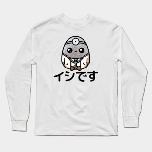 Japanese Pun Stone/Doctor "ishi" Kawaii Long Sleeve T-Shirt